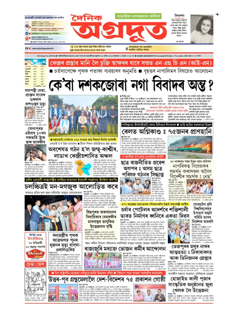 all Page 31 October 1 1 pdf