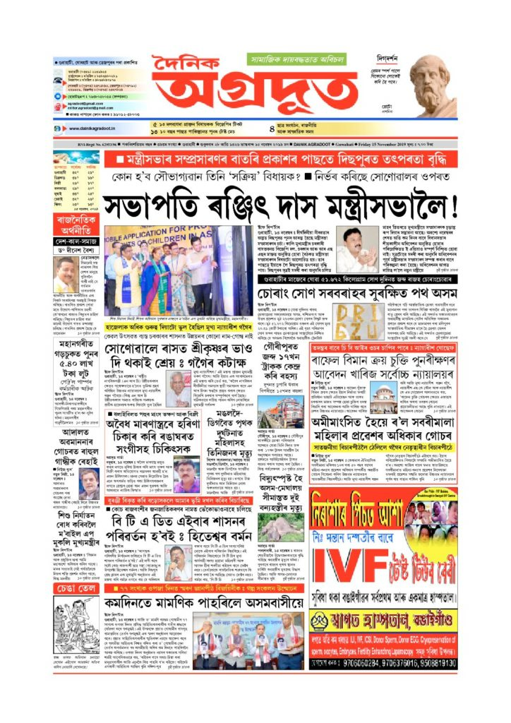 all page 14 November 1 pdf