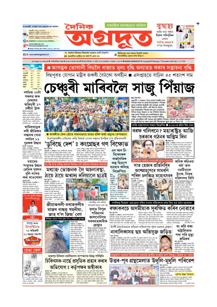 all page 6 November 1 pdf