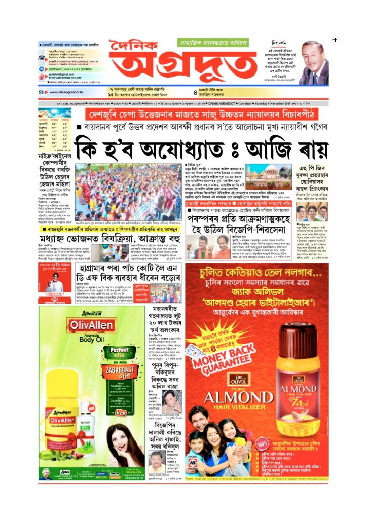 all page 8 November 1 pdf